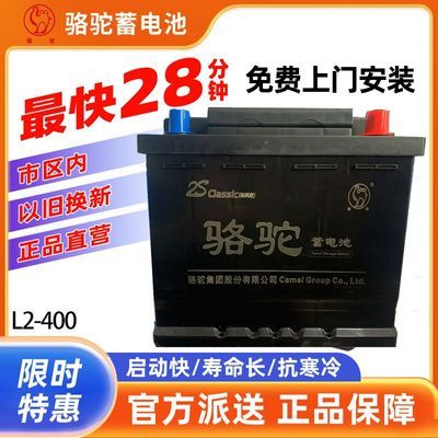 ڲվƿ12V60AHÿ³ȽݴﱦL2-400253Ԫ