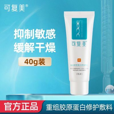 ڲɸr40g 齺ԭ޸Һм޻ԭ77Ԫ