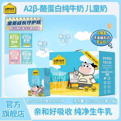 4² һͷţ̴ͯţ125ml*12ѧţ22.48Ԫ