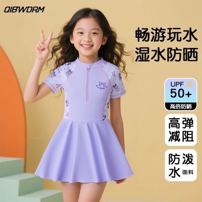 七波虫儿童连体泳衣女童2025新款防晒专业中大童女孩可爱泳装