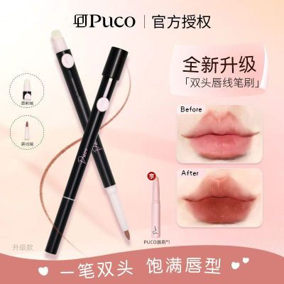 ڲPUCO˫ͷ߱ʡմγ־ɫˢƹɫԴ2.018.79Ԫ