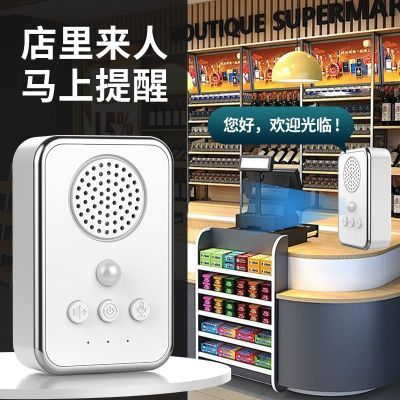门口欢迎光临感应器进门店铺超市叮咚挂牌商用迎宾门铃语音报警器