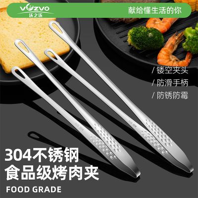 ڲ¿304տʳƷгţרüտкʽ2.65Ԫ