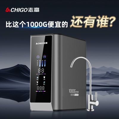 ־ͨо1000Gˮro͸ĸӤֱˮ1099Ԫ