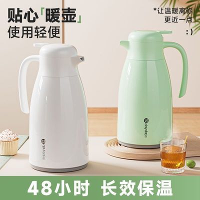 ���ڲ�����DAYDAYS���º�����ůˮƿ��������ˮƿ��ˮ����ƿѧ������Сˮ�� 23.3Ԫ