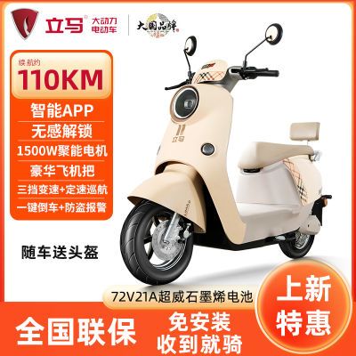 綯Զ72V綯Ħг1500Wʵƿ2577Ԫ