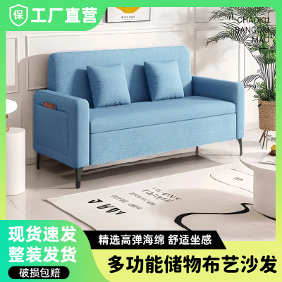 出租屋小户型布艺沙发家用公寓民宿客厅卧室多功能储物收纳沙发椅