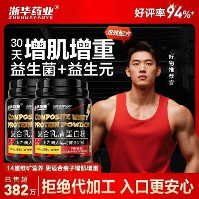 ڲ㻪ҩҵ460g/1嵰˶54.9Ԫ
