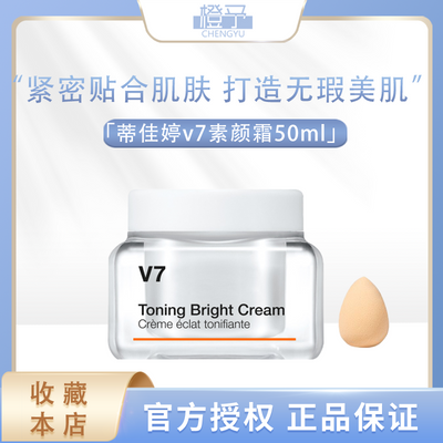 ڲDr.Jart+ټV7˪ʪɫױһױǰ50ml71Ԫ