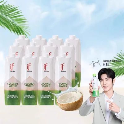 if椰子水1L*12瓶纯椰汁泰国进口生榨椰青水0添加果汁饮料