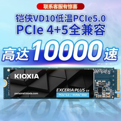 [] PCIE5.01TB 2TB ̬Ӳ NVMe M.2ӿ G4 VD10 ϵ549Ԫ