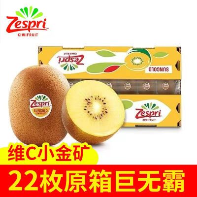 ZespriٷȨ⨺22ö޴138.8Ԫţ