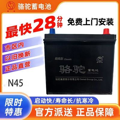 ڲվ˼12V45ahƿN45188Ԫ