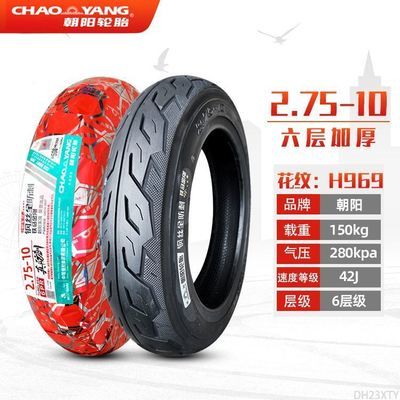 ڲ̥2.75-10̥2.50-10綯̥14x2.50Ħ˿̥39Ԫ