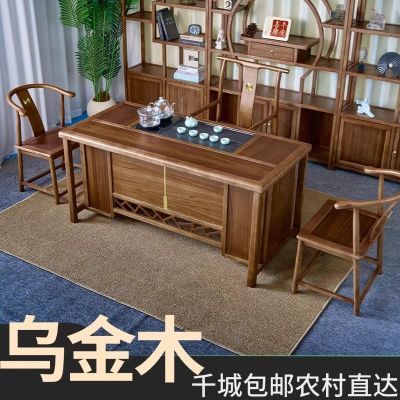新中式乌金木办公组合家用实木茶几办公室功夫茶泡茶储物一体套装