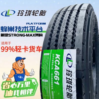 ڲ600R 13 14 15 650 700 750 825 R16 ȫ˿̥235.89Ԫ