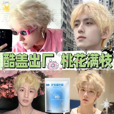 ڲƯͷɫƯɫһλƯɫɫ9Ȱ׽ɫ¿19.8Ԫ