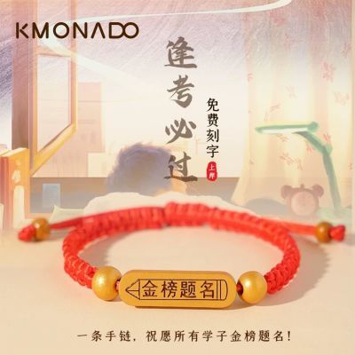 ڲKMONADOɿпԱʤѧϰ23.4Ԫ