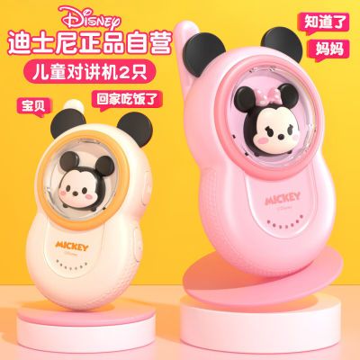 ڲʿ/Disney ͯԽҼԶӻ79Ԫ