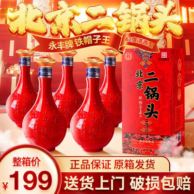 ڲƱͷ42Ͱ׾500ml*6ƿʳ񳤱149Ԫ