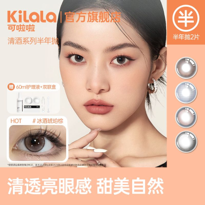 ڲKILALAͫ2Ƭװ۾СֱŮ콢35.8Ԫ