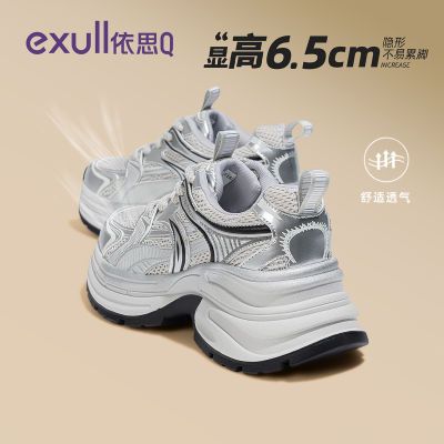 ڲ˼q͸Ь2025¿ɫϵЬŮ˶Ьײ۽129Ԫ