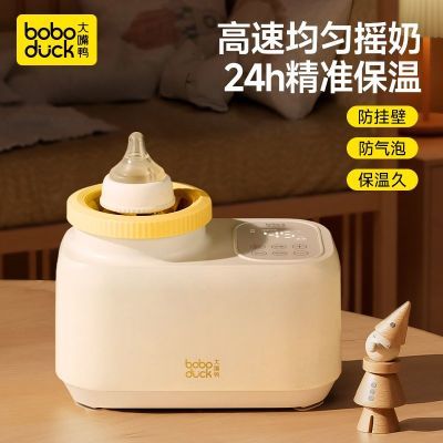 ڲѼҡ̶һȫԶ綯̷۽ůboboduck 173.9Ԫ