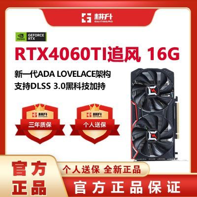 ڲRTX4060Ti  ׷ 16G̨ʽԵ羺ϷlolԼȫ¶Կ2899Ԫ