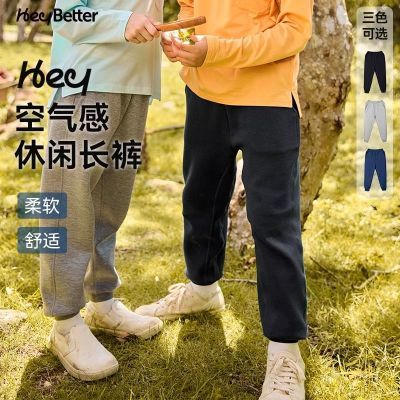 ڲѧHeyBetterͯӴٴ＾˶ٸ͸п139Ԫ