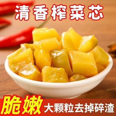 马字榨菜涪陵70传统香脆余姚爽口去皮饭菜萝卜干清淡批发学生