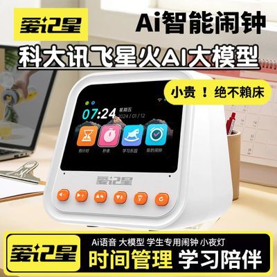 ���ڲ�����������2025�����������������ʱ���������ѧϰ��˯ǰ���²����� 44.8Ԫ