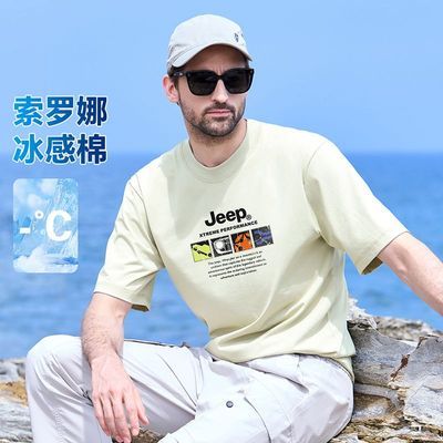 ڲJEEPա͸׷ʿļ˶ȱʵT108Ԫ