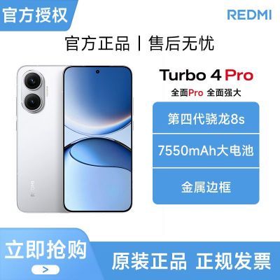 Turbo4Pro Ĵ8s Ʒ5Gֻ1573Ԫ