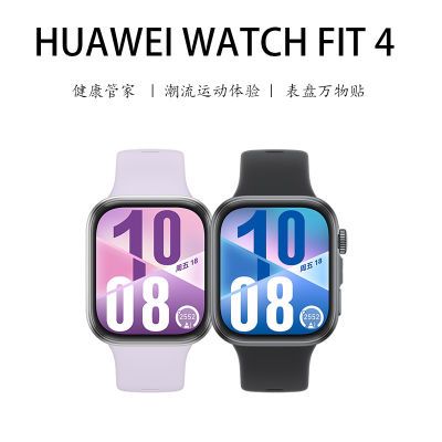 Huawei/ΪWATCH FIT4˯߼ѪԶNFC˶ģʽ882.66Ԫ
