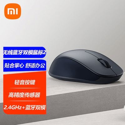 ڲС˫ģ2 2.4G˫ģ СɱЯ칫57.9Ԫ