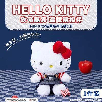 ڲƷHello Kittyϵ-ë޹пɰżѧ68.8Ԫ