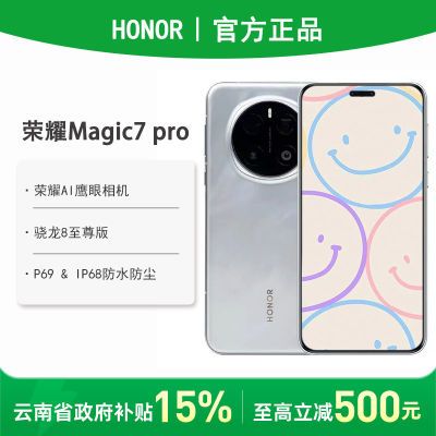 85,ջҫMagic7 Proֻ4419Ԫ