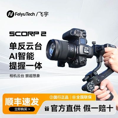 ڲЫscorp2ȶֳ̨360ת΢21349Ԫ