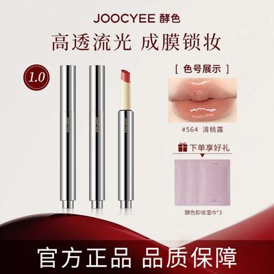ڲJoocyee/ɫ崽۲մˮںĤᱡԲŮ49Ԫ