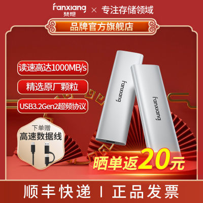PS1006ƶ̬Ӳ10Gbps1TBֻType-C219.3Ԫ