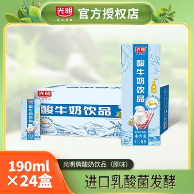 5²ţƷ190ml*24н49.9Ԫ