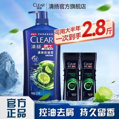 ���� ϴ��ˮ��Һ��װ ȥм���� ��Ů���� ��ˮ�־����� ѧ������ ������ 60.4Ԫ