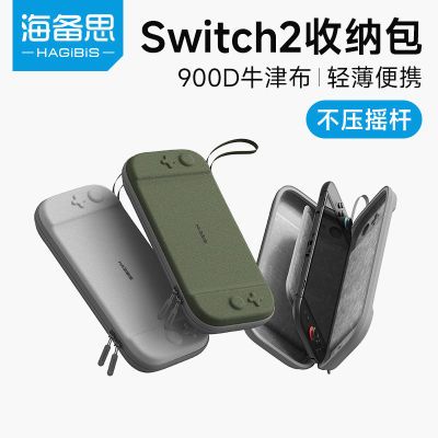 ˼switch2ɰױnsϷͨڰ620շ꡿39.3Ԫ
