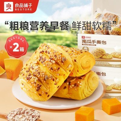 ƷϹ˺500g*2ЯʳƷĴʳС13.8Ԫ