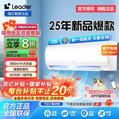 ڲ20%ͳ˧LeaderյǼ2ƥһƵůһ2089Ԫ