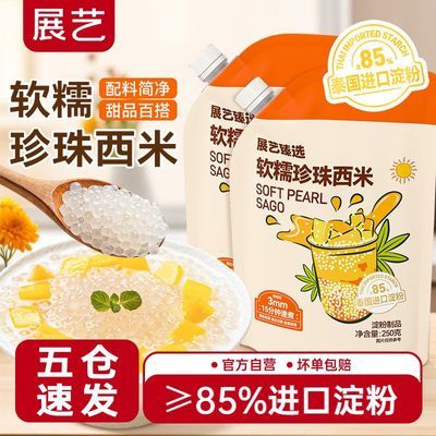 չ250g̲רú춹Բ֦¶ˮԭϼ13.22Ԫ