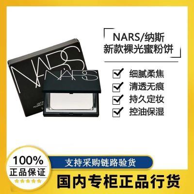 ƷлNARS۱˹۷۱ɢ۴ױˬױ־139Ԫ
