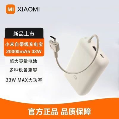 ڲСԴ߳籦20000 33W112Ԫ