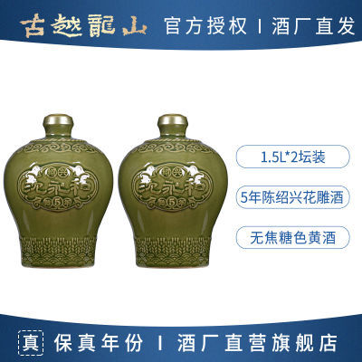 ڲԽɽ˻ƾ޽ɫ»ƾ1.5L̳װŴ𻨵89.8Ԫ
