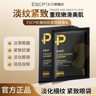 ESCPĤϸȥȦ۴ˮʪҹ25.1Ԫ